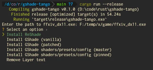 The output of the tool